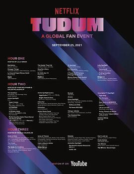 Tudum 韩国:Netflix全球影迷盛会